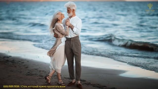 Когда нам будет восемьдесят пять… смотреть онлайн