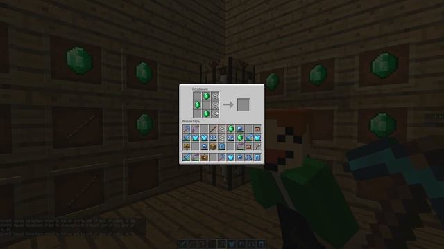 Обзор плагина UltraEmerald броня бога.