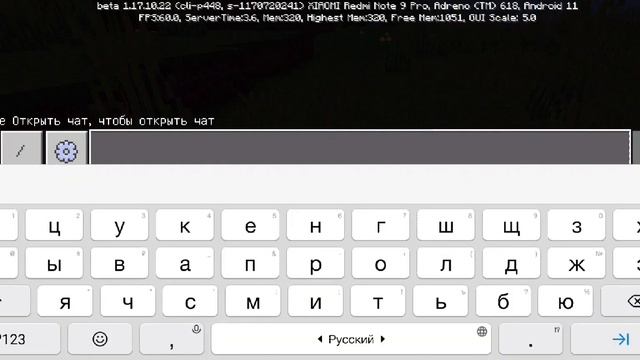 КАК ПОЛУЧИТЬ НЕВИДИМЫЙ БЛОК В МАЙНКРАФТЕ? ОТВЕТ ЕСТЬ! 😁 смотреть онлайн
