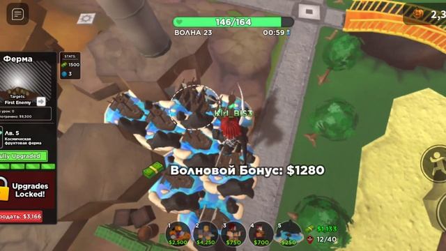 товер дефенс симулятор прохожу падший соло