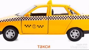 Транспорт по Доману. Карточки Глена Домана