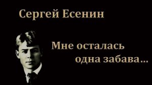 Александр Малинин  «Забава» Nakamichi CR -7