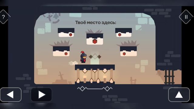 TRICKY CASTLE ► ПРОХОДИМ 11-20 #прохождение #прохождение #TRICKYCASTLE смотреть онлайн