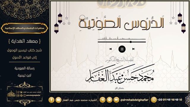 صحيح البخاري - كتاب فضائل أصحاب النبي صلى الله عليه وسلم 10 9 2023 смотреть онлайн