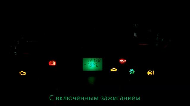 Панель приборов Калина Зелёные светодиоды смотреть онлайн