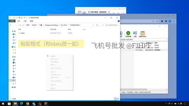 电报账号 直登号（telegram tdata）登录教程 tdata登录教程 смотреть онлайн