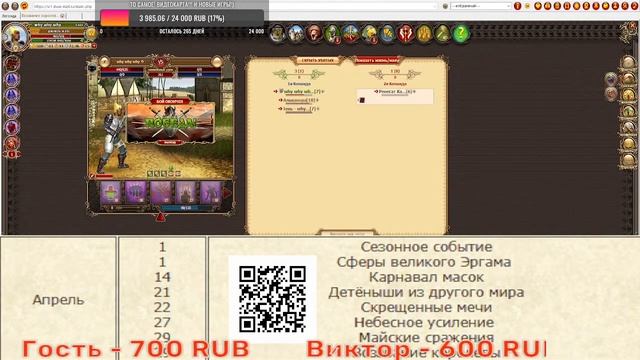 DWAR STREM:ЭРГАМСКАЯ ЛАВКА ЧТО БРАТЬ? смотреть онлайн