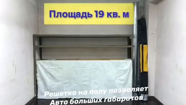 Сдача в аренду гаража-бокса, Беломорская 21 смотреть онлайн