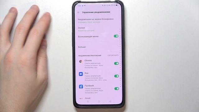 Как настроить уведомления на Oppo Reno 10x Zoom смотреть онлайн