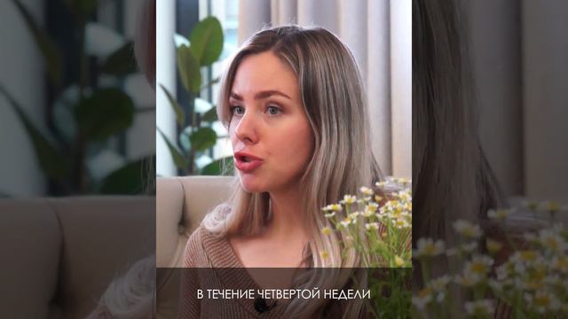 Контрацептивный пластырь: как работает смотреть онлайн