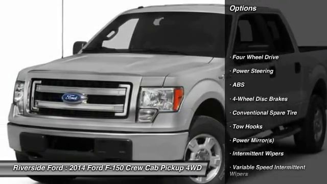 2014 Ford F-150 B2203 смотреть онлайн