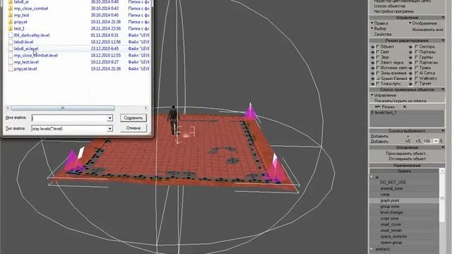 Создаём мод на сталкер зов припяти. Урок 29 смотреть онлайн