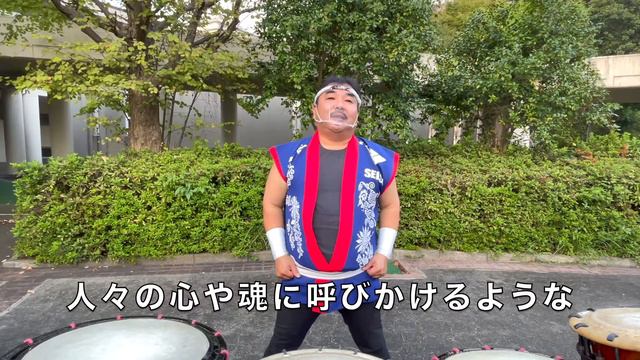 神奈川「バーチャル開放区」創作和太鼓集団 打鼓音『風のメロディ』 смотреть онлайн