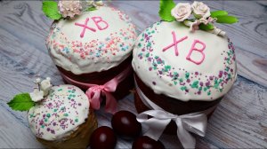 Рецепт - Пасхальный кулич/Кулич/Очень вкусный кулич/Домашние рецепты