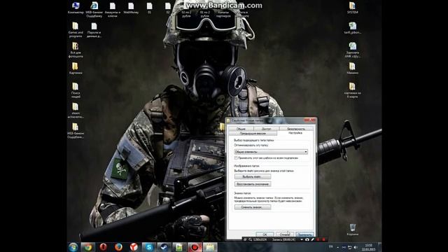Как создать невидимую папку на windows 7 смотреть онлайн