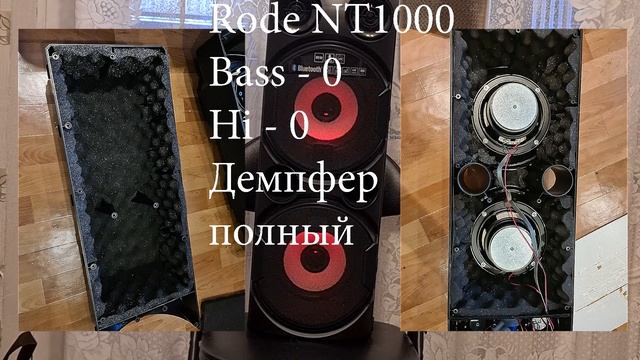 Sven Ps 750 демпфирование, тесты, сравнения смотреть онлайн