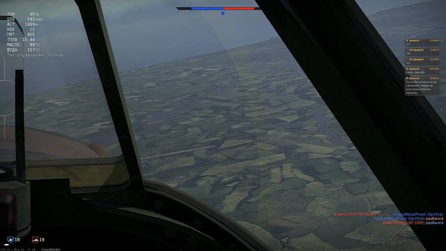 Приключения вирпила в небе и на земле. AC llywkuH смотреть онлайн