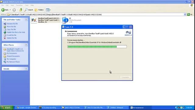 EDIUS : ? INSTALL NEW BLUE FX FOR EDIUS 6,7,8 | TELUGU TECH SOLUTIONS!!! смотреть онлайн