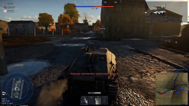 Сетап-обзор I САУ Германии на 4.3 смотреть онлайн