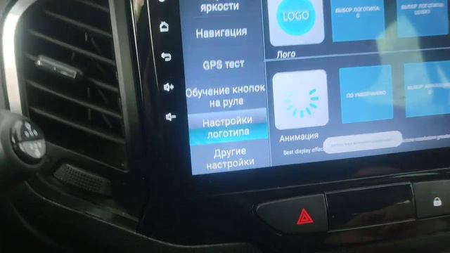 Замена загрузочной анимации(Bootanimation) Android магнитолы смотреть онлайн