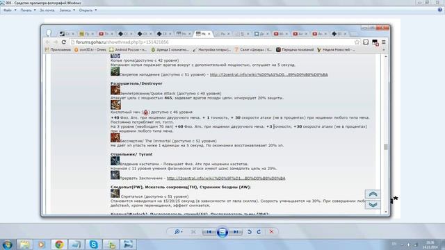 Обзор обновления Lineage 2 Classic "Age of War" смотреть онлайн