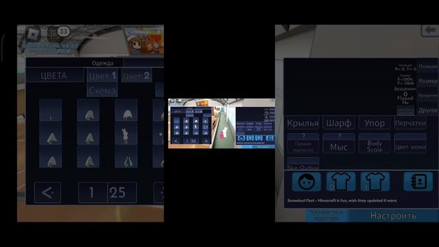 Как сделать зайца в Gacha Online? (ROBLOX) смотреть онлайн