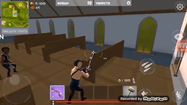 Рокет рояль смотреть онлайн