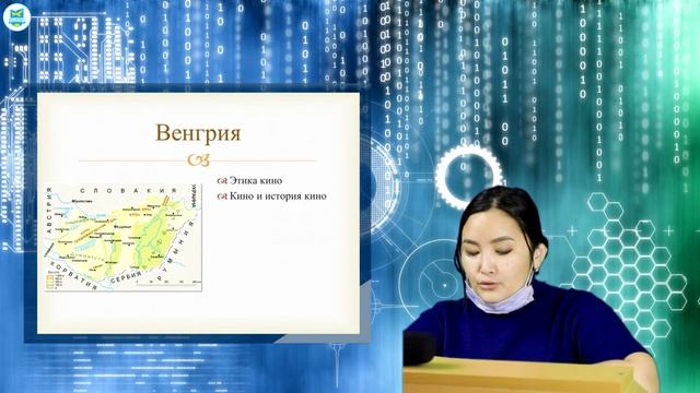 Кабышева А.М. Медиапедагогика. №4-6 смотреть онлайн