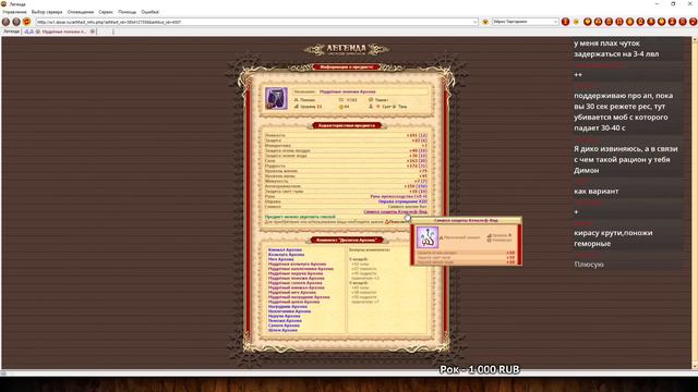 🎥 DWAR-STREAM ▶ | Символы | Воинская удаль 1001\1000 | Колоды | ДВАР | DWAR