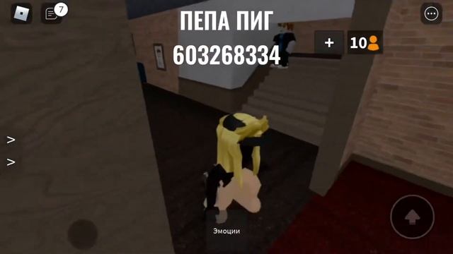 ?Коды на песни в мм2!?/mm2/ смотреть онлайн