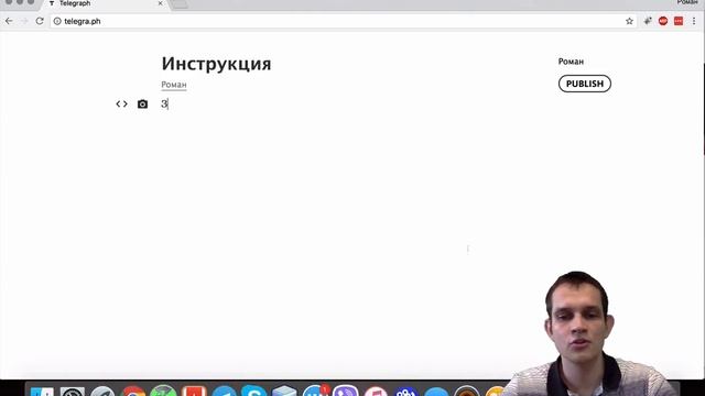 Telegra.ph  - новый удобный сервис для разработчиков?