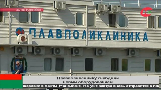 В Югре рак и заболевания щитовидки будут диагностировать за полчаса смотреть онлайн