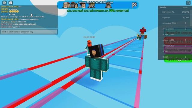 Играем в Roblox "Стеклянный мост Обби (НОВЫЙ)" №3 смотреть онлайн