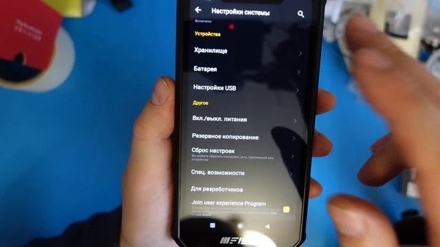 F150 B2021 защищённый смартфон. РАСПАКОВКА и ПЕРВЫЙ ВЗГЛЯД.