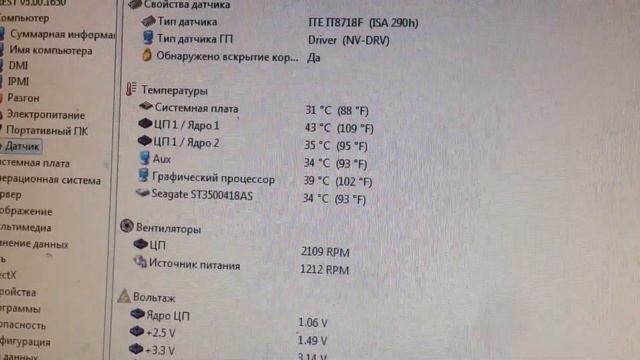 Температура видео карты после игры GTA-4GT620 2GB DDR3 NVIDIA® GeForce® GT 620 смотреть онлайн