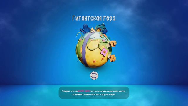 Сэкбой: Большое приключение // Sackboy: A Big Adventure // PS5 4K // Gameplay смотреть онлайн