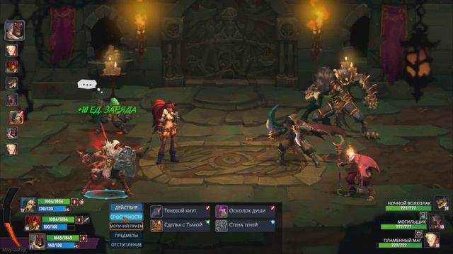 Battle Chasers Nightwar#Прохождение-12#Открываем сундуки смотреть онлайн