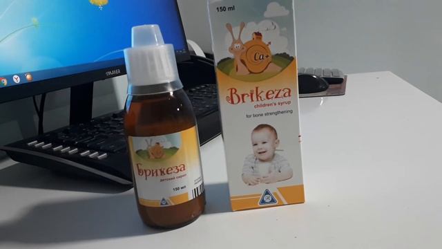 узгармаётган болажонлар учун жуда яхши сироп смотреть онлайн