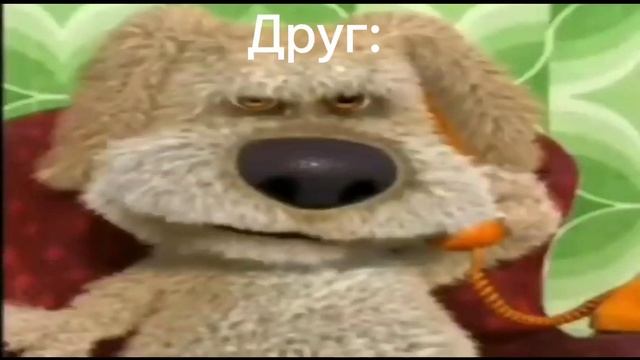 прошу у друга деньги в долг смотреть онлайн