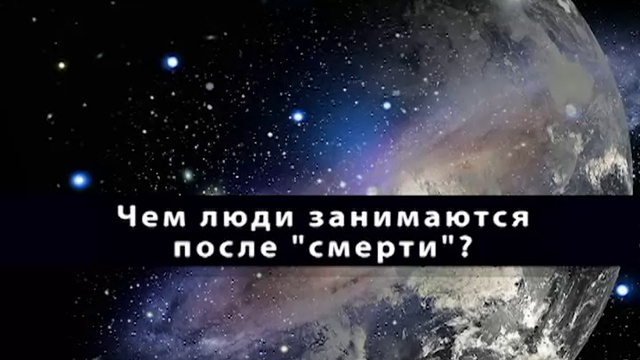 Книга Откровение. Светлана Левашова смотреть онлайн