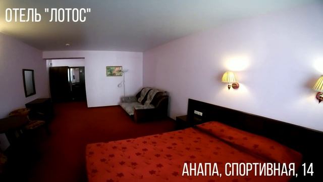 Лотос отель 11440p смотреть онлайн