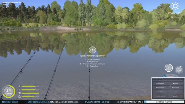 Фарм серебра и опыта.Волхов, Сура и Медвежка. Стрим Русская рыбалка 4 смотреть онлайн