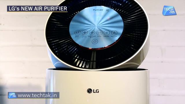 LG's Air Purifier Launched | Tech Tak смотреть онлайн