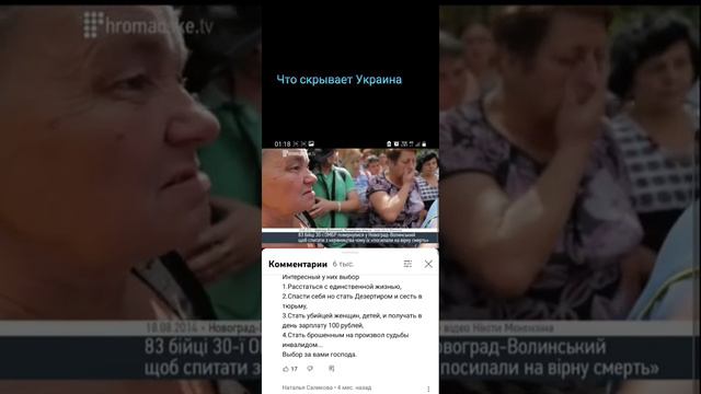 Я Русская, но это без слез смотреть невозможно. Что они делают со своим народом🤦♀️ смотреть онлайн