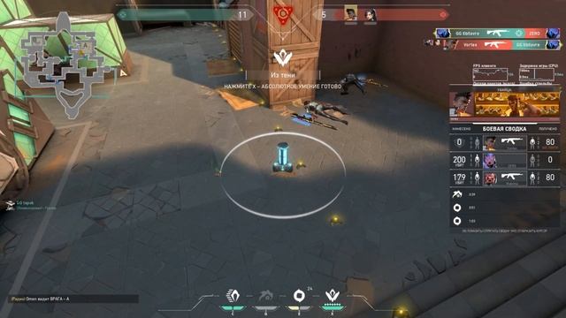 Типикал игра на серебре. Valorant 10. #Valorant #Ilbite #шутер смотреть онлайн