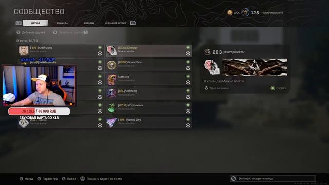 СБОРКА НА БУЛФРОГ В WARZONE в 4К 120FPS ГЕЙМПАД XBOX и PS5 [СТРИМ] смотреть онлайн