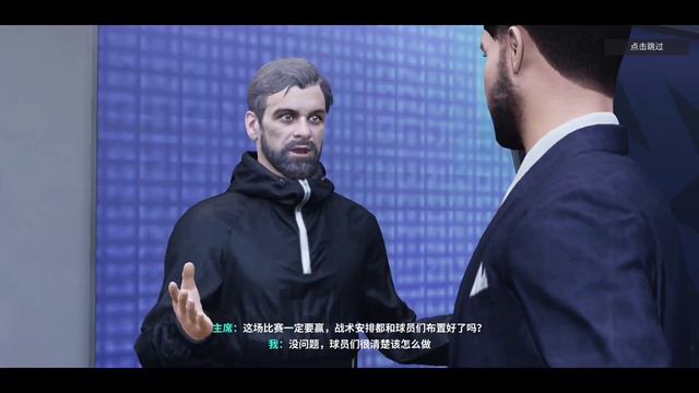 Vive Le Football 2022 Official Android - Installation and Login Process смотреть онлайн