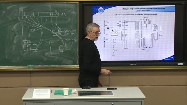 Курс «Микропроцессорные устройства и интерфейсы». Лекция 17 смотреть онлайн