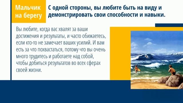 Секреты личности в оптических иллюзиях: Невероятный психологический тест! смотреть онлайн