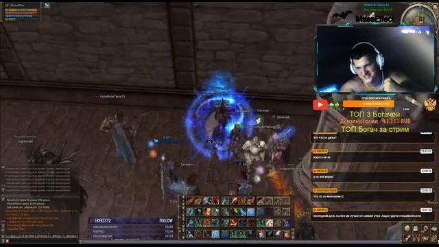 ?MassEffectStream / Олимп / Lineage2 / Asterios / Stream Radio смотреть онлайн